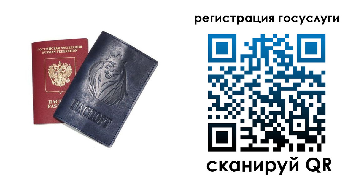 временная прописка в Усть-Джегуте