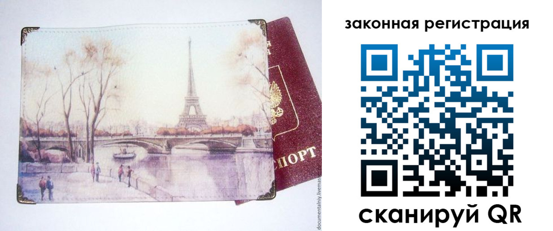 пропишу в квартире в Усть-Джегуте